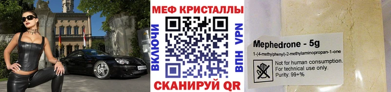 Наркотические вещества Кирово-Чепецк Марихуана  АМФЕТАМИН  Alpha PVP  Меф  Кокаин 