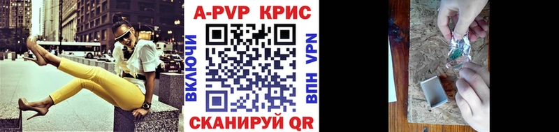 Alpha-PVP Соль  даркнет сайт  ОМГ ОМГ как войти  Кирово-Чепецк 
