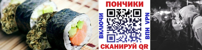 Canna-Cookies конопля  Кирово-Чепецк 