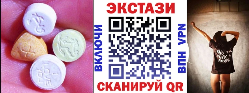 Экстази 250 мг  Кирово-Чепецк 