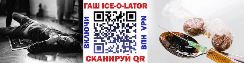 что такое   Кирово-Чепецк  ГАШИШ хэш 