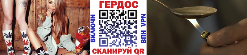 ГЕРОИН гречка Кирово-Чепецк