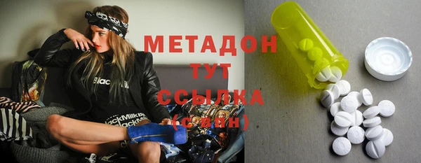 прущая мука Армянск