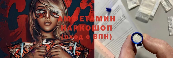 прущая мука Армянск