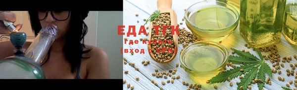 ПСИЛОЦИБИНОВЫЕ ГРИБЫ Аркадак