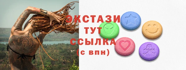 ПСИЛОЦИБИНОВЫЕ ГРИБЫ Аркадак