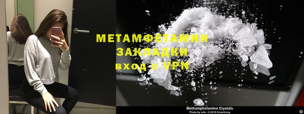 ПСИЛОЦИБИНОВЫЕ ГРИБЫ Аркадак