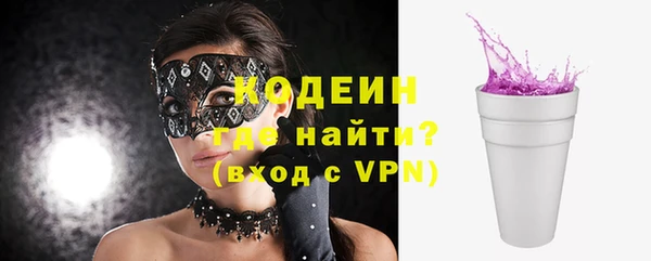 прущая мука Армянск