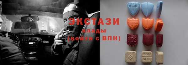 ПСИЛОЦИБИНОВЫЕ ГРИБЫ Аркадак