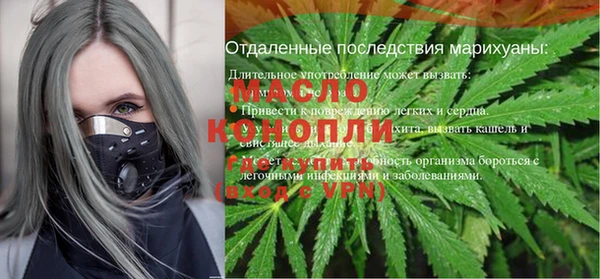 прущая мука Армянск