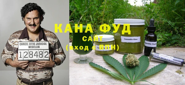 прущая мука Армянск