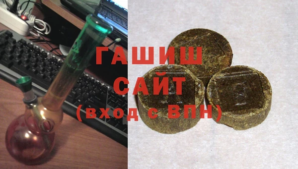 мефедрон мука Покровск