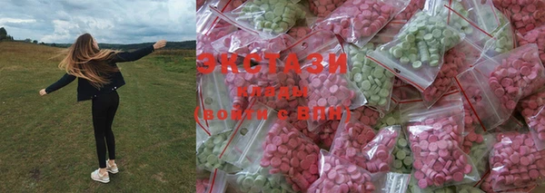 прущая мука Армянск