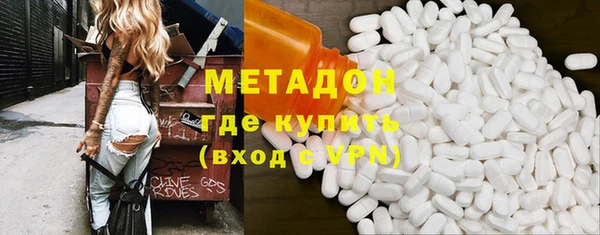 прущая мука Армянск