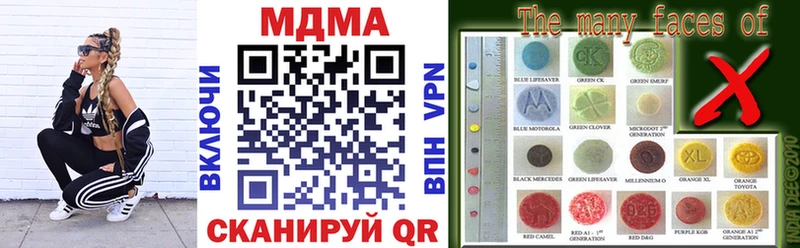 MDMA VHQ  купить наркотики цена  гидра ONION  Кирово-Чепецк 