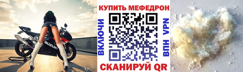 МЯУ-МЯУ VHQ  Кирово-Чепецк 