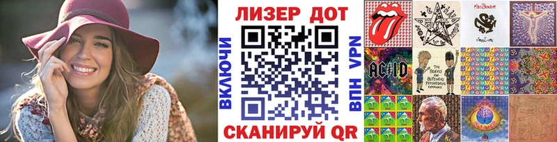 Марки N-bome 1500мкг  Кирово-Чепецк 