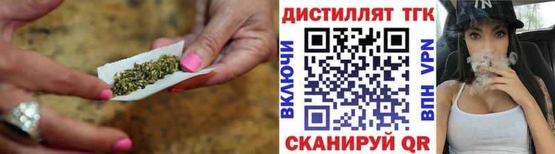 дарнет шоп Кирово-Чепецк ТГК вейп