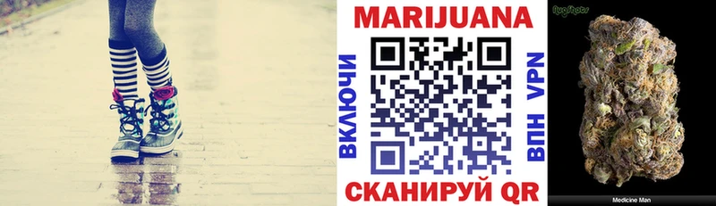Конопля VHQ  Кирово-Чепецк 